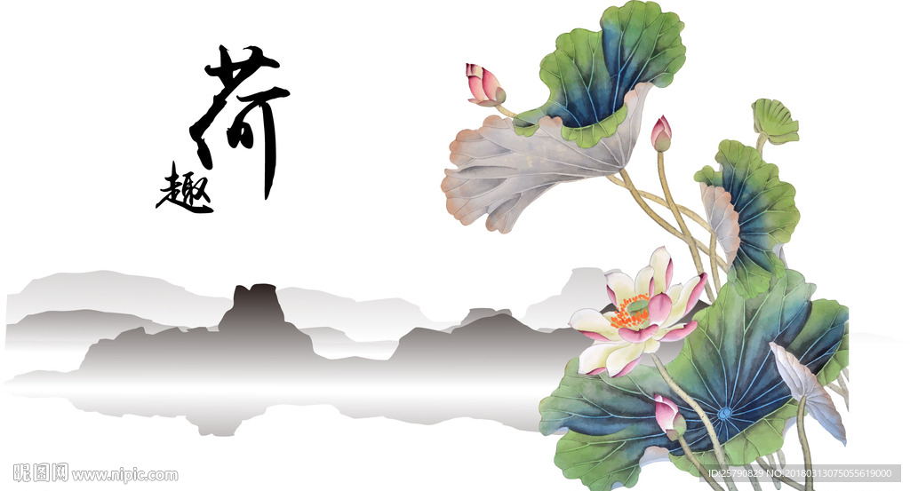 国画荷花