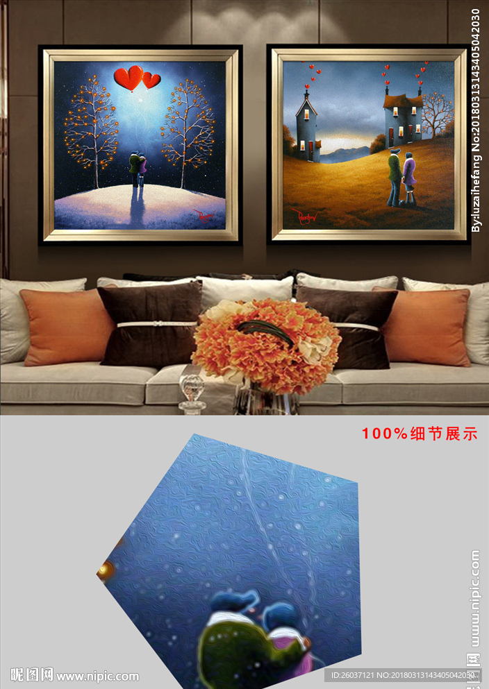 欧式唯美浪漫爱情油画风景装饰画