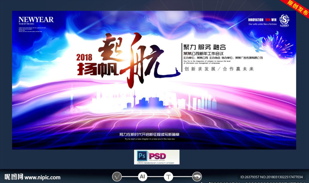 企业文化