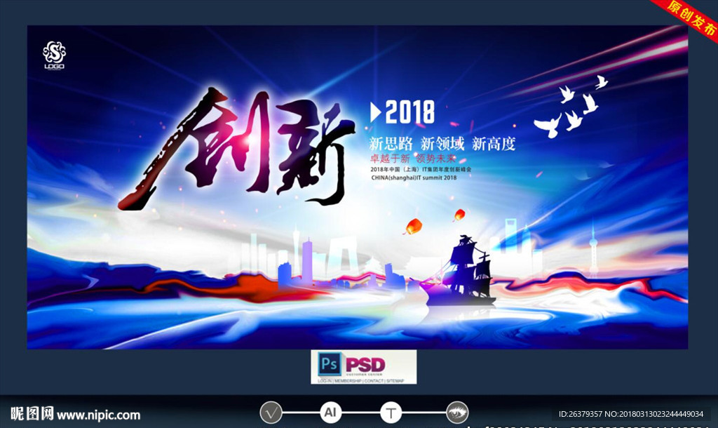 企业标语