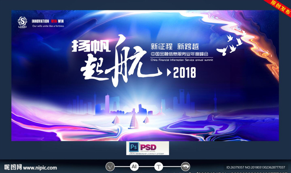 企业文化