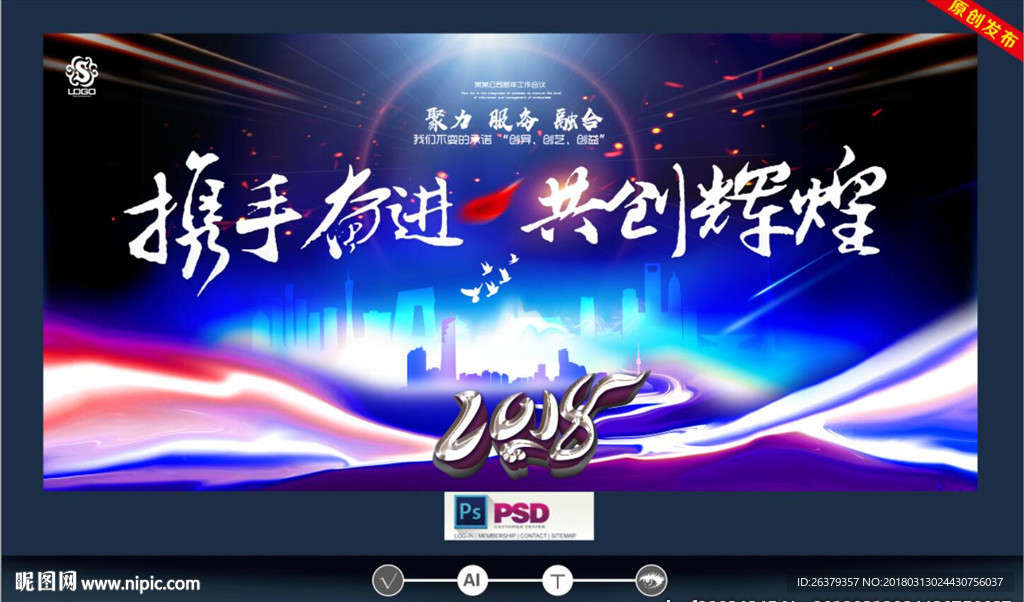 企业文化