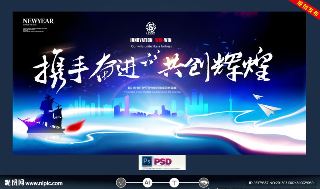 企业文化