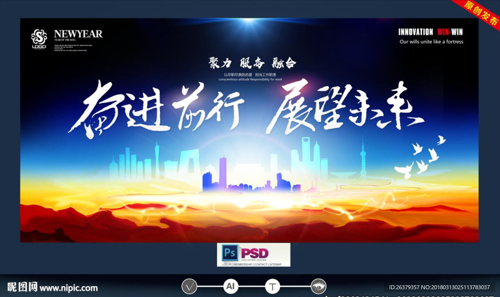 企业文化