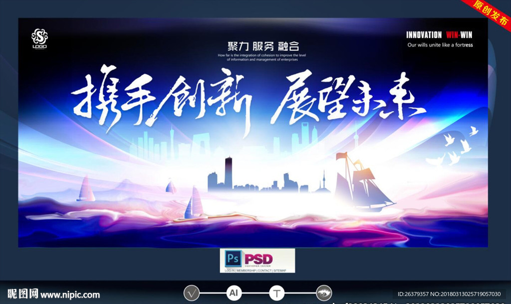 企业标语