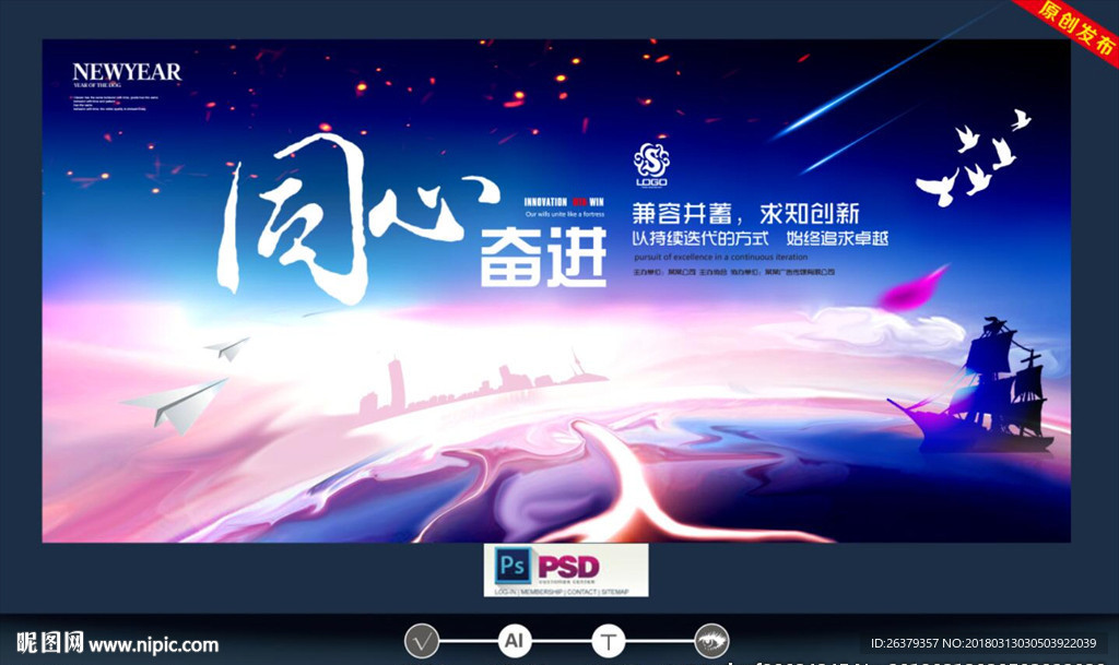 企业文化