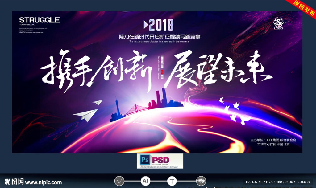 企业文化