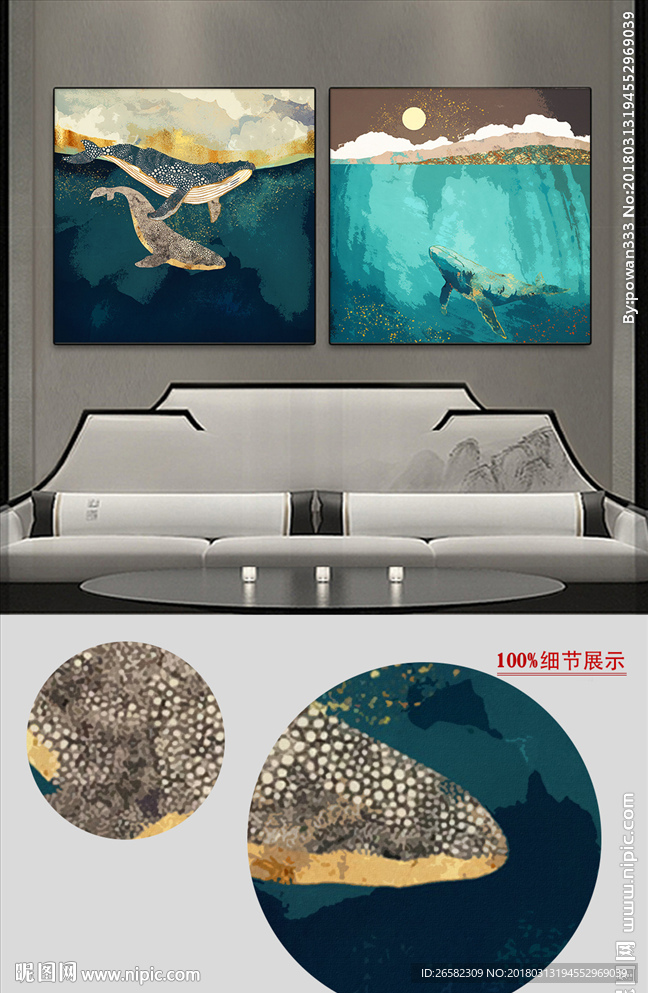 北欧简约抽象山峦金色海豚装饰画