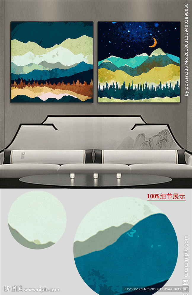 北欧现代抽象冬夜群山月牙无框画