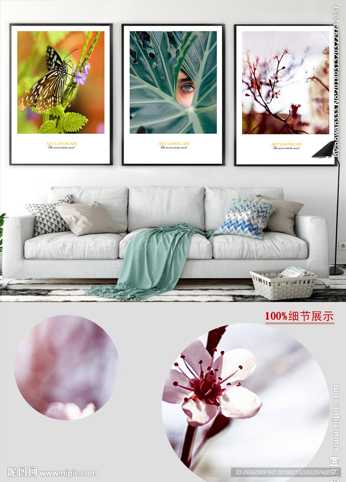 现代花卉摄影客厅卧室装饰画