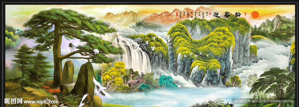国画迎客松