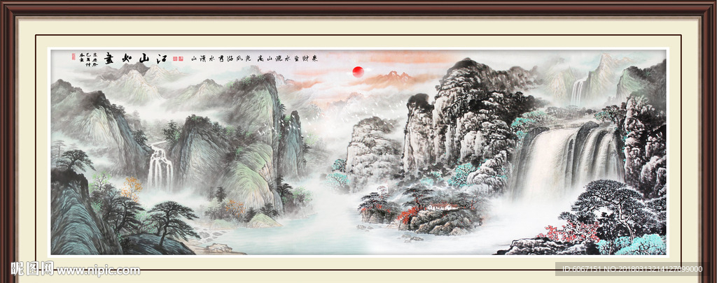 巨幅山水画