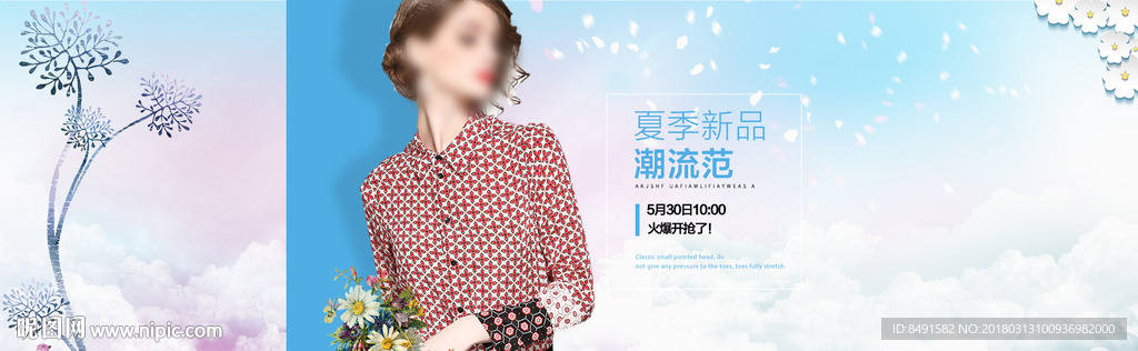 欧美女装海报