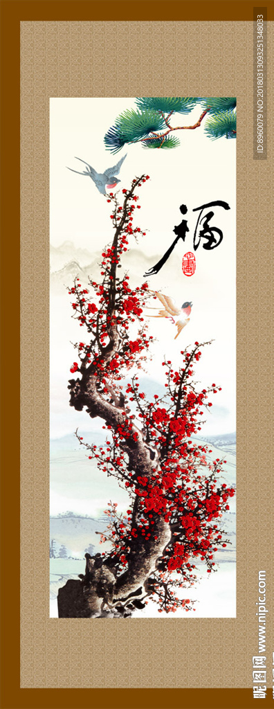国画梅花