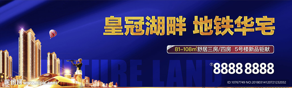 商业 地铁 繁华 综合体 购物