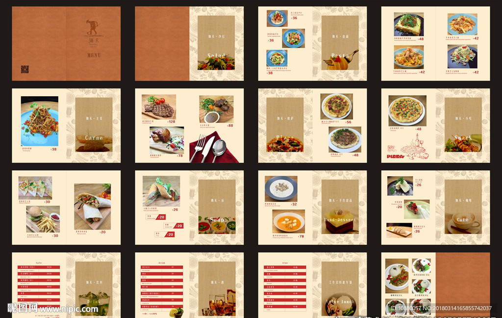 简洁西餐厅菜单设计