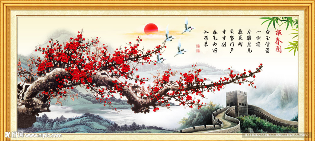 报春图