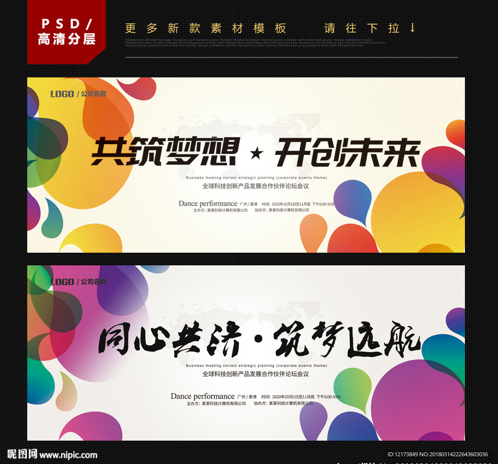 背景图