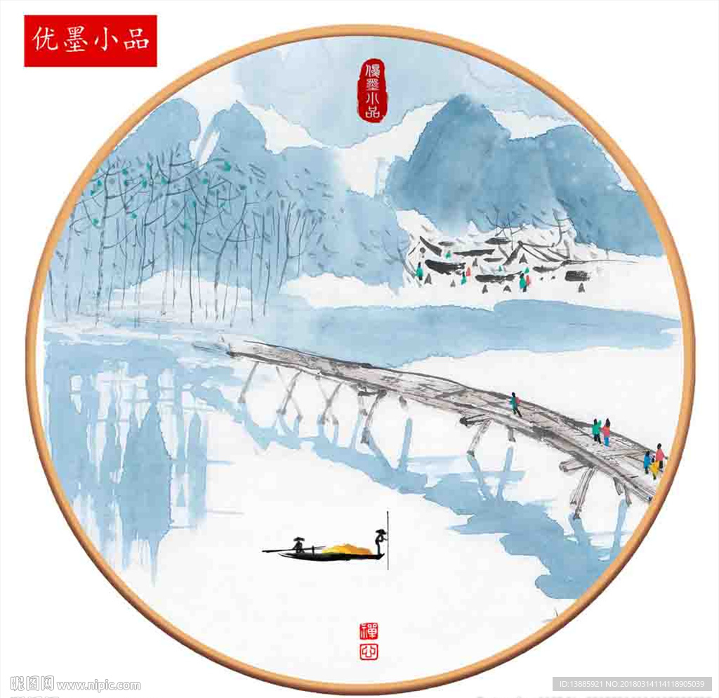装饰画