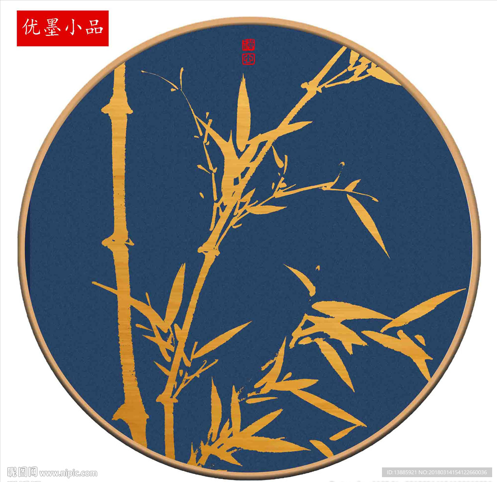 新中式金色装饰画