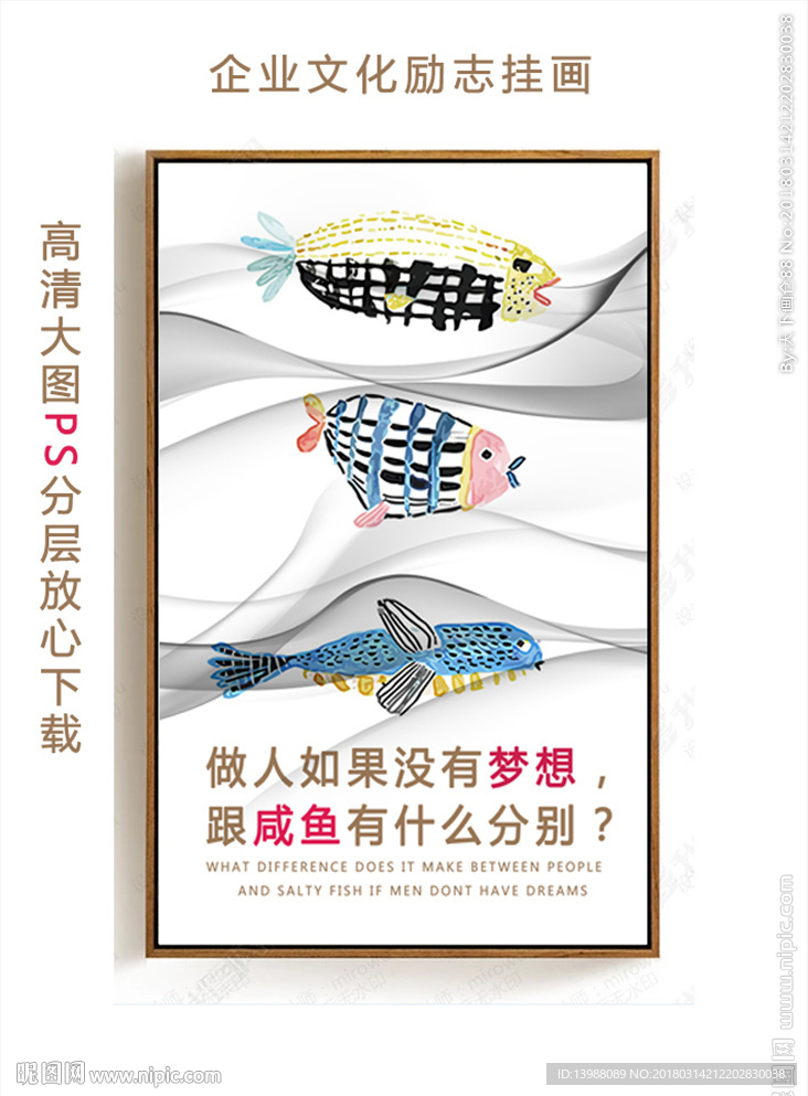 企业文化