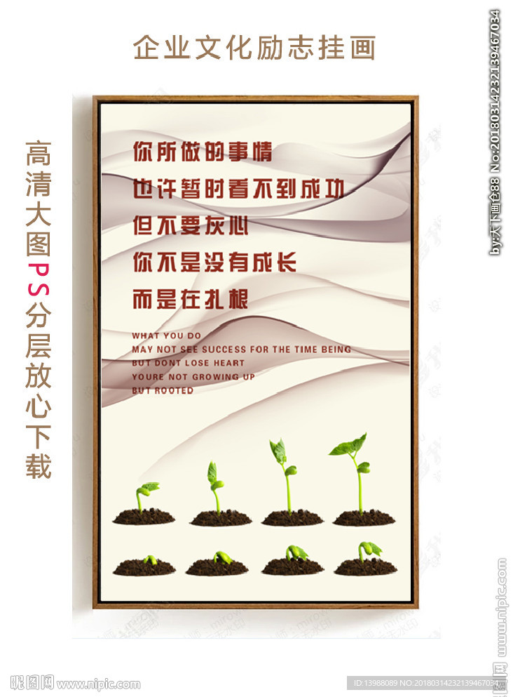 企业文化