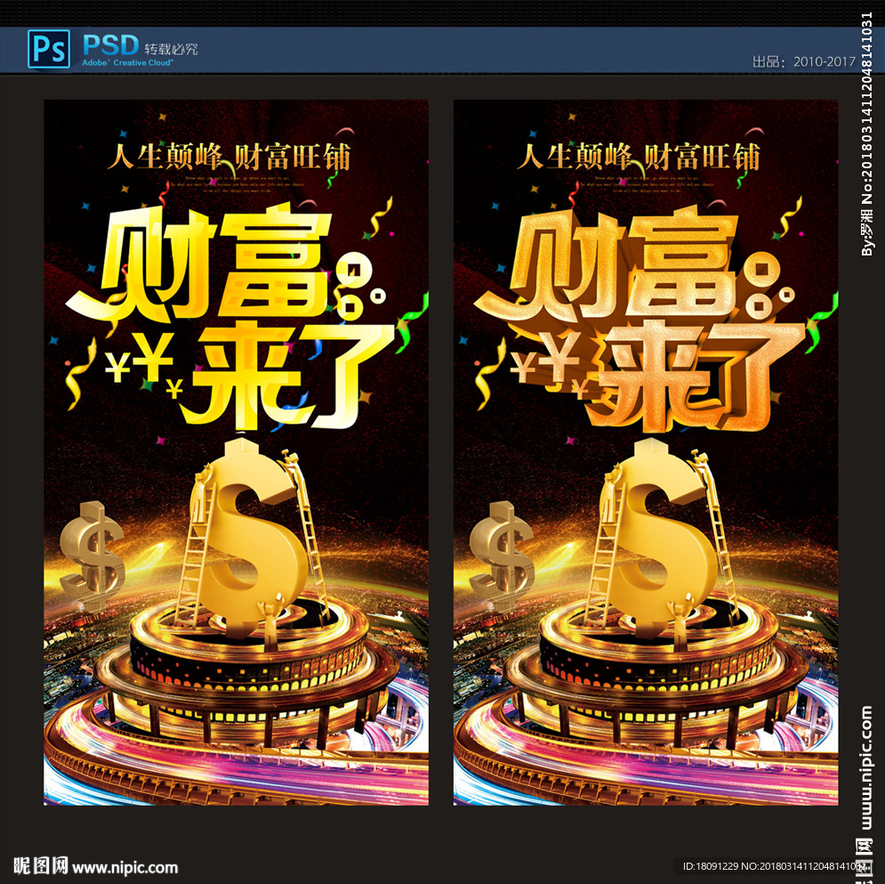 招商
