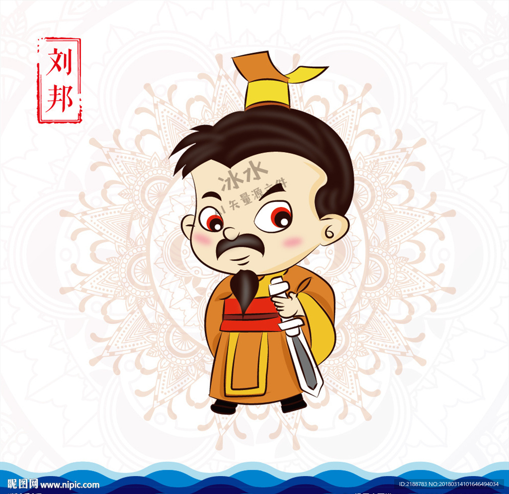 Ancient Chinese People Clipart