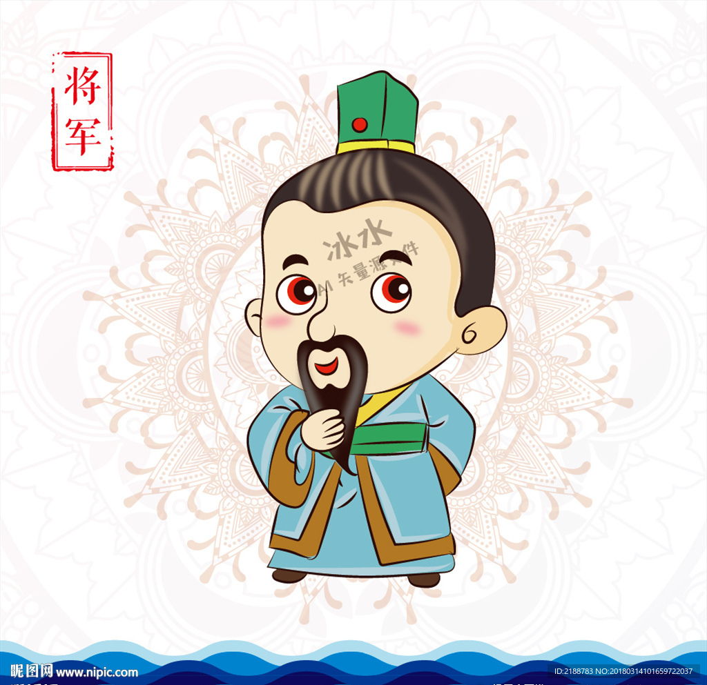 手绘将军