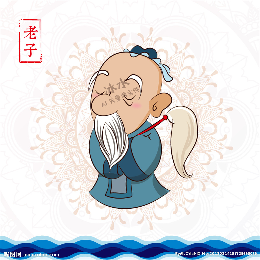 老子的资料详细介绍（带你快速了解中国历史——道家创始人老子） | 说明书网