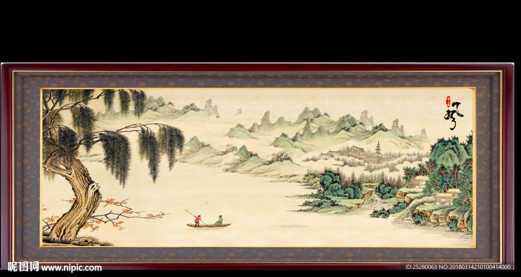 山水