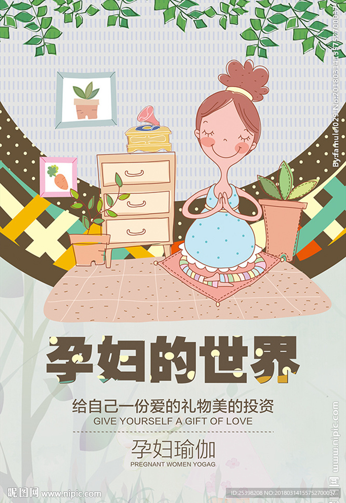 孕妇