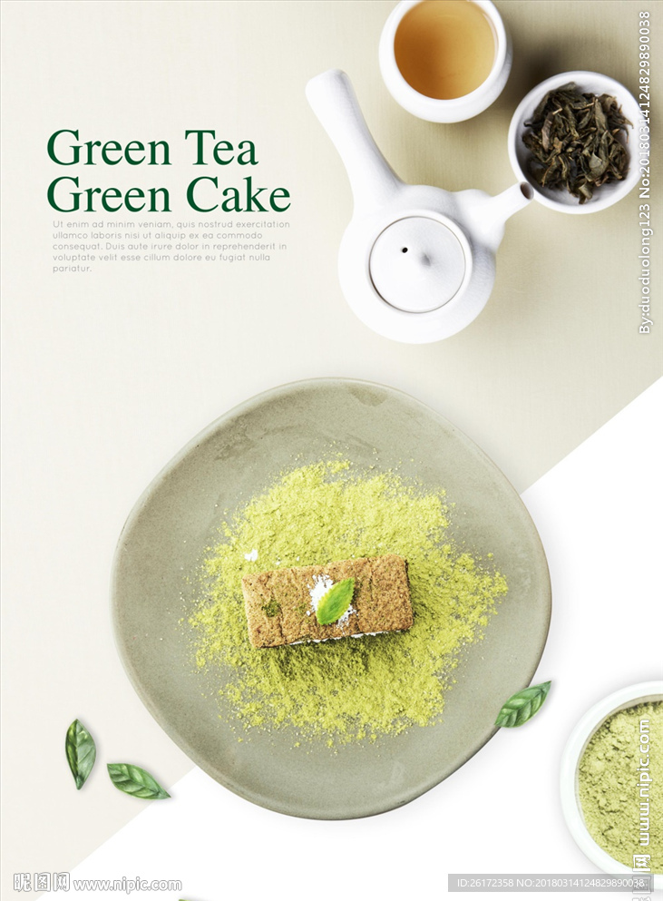 绿茶清新抹茶糕点下午茶海报