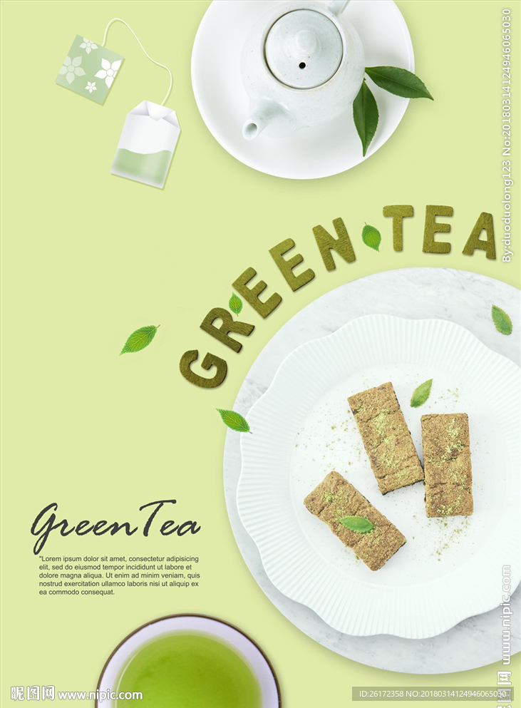 绿茶清新抹茶糕点下午茶海报