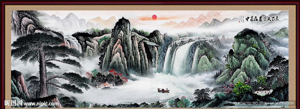 水墨山水