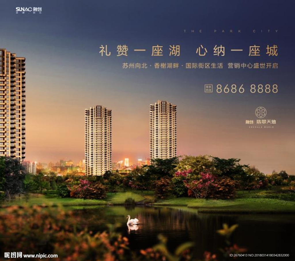 高端地产 运河 风景