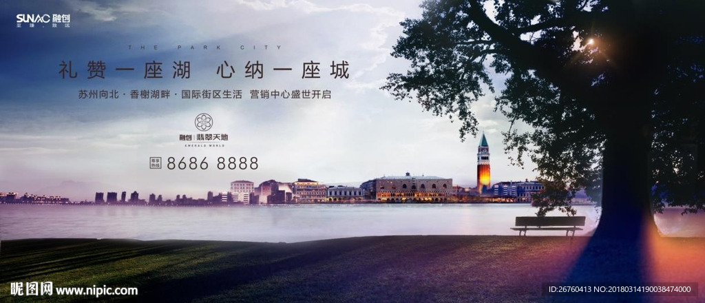 高端地产 运河 风景