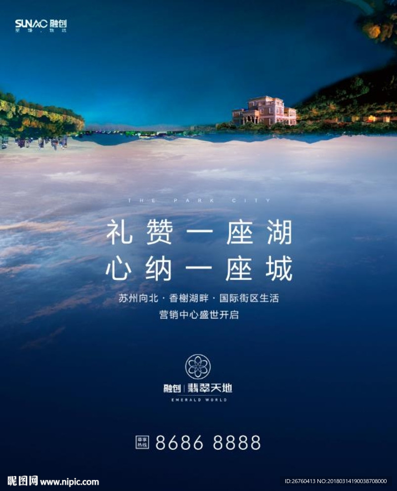 豪宅 高端 地产 运河 风景