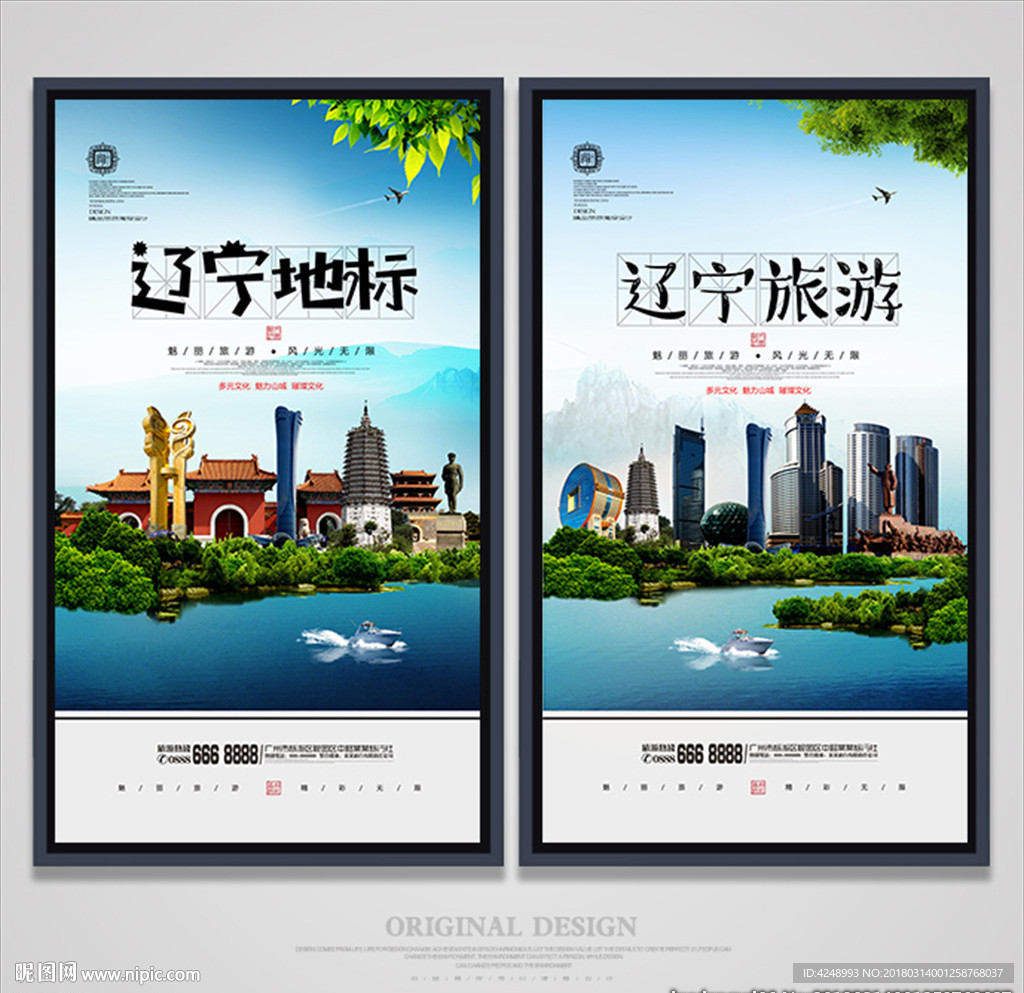 辽宁