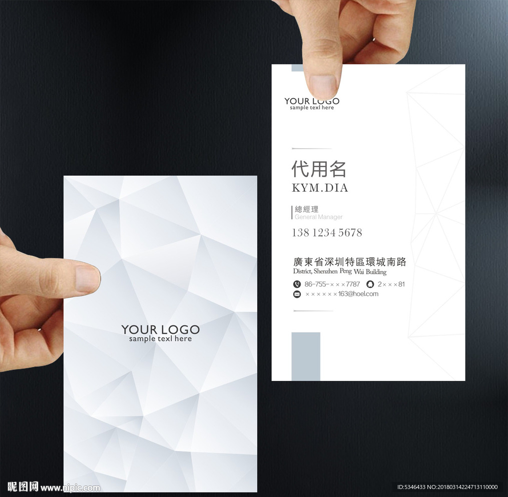 高端名片