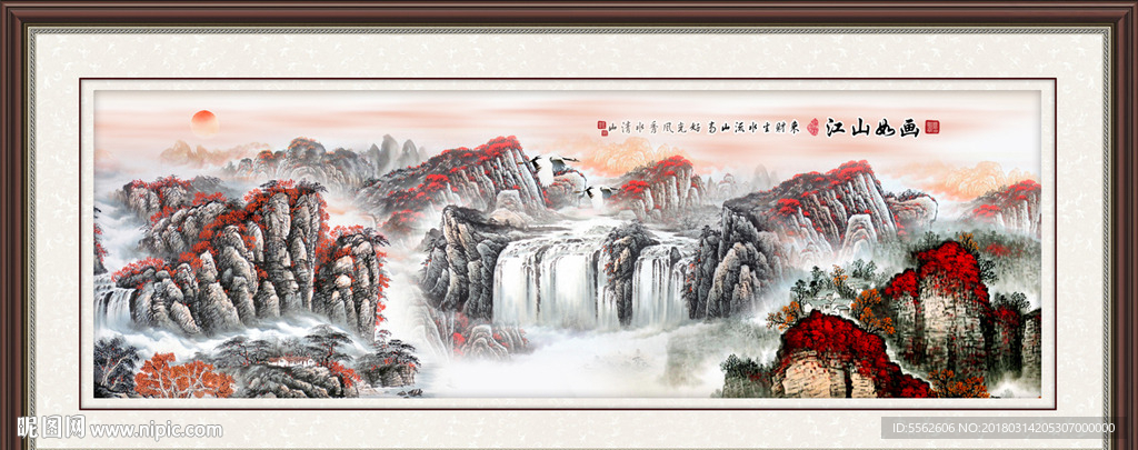 巨幅山水画