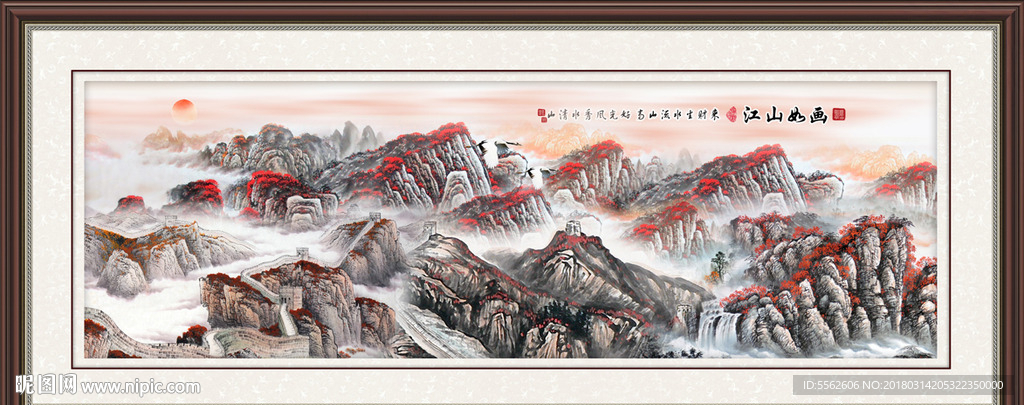 长城