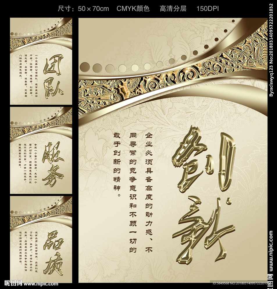 标语
