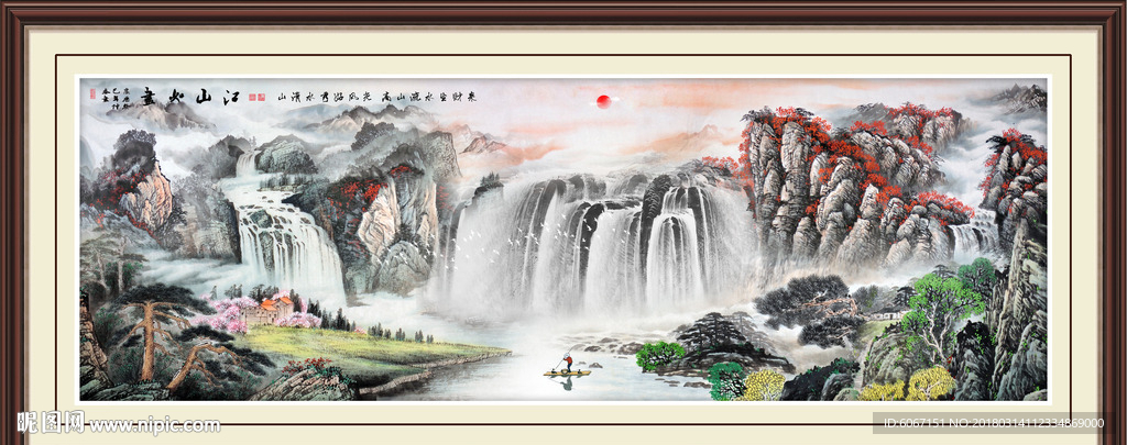 高山流水