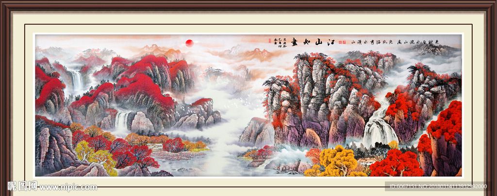 旭日东升