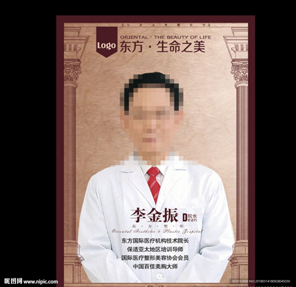 专家版式