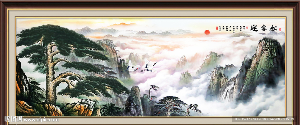 黄山