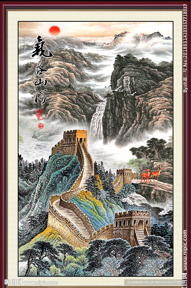 国画