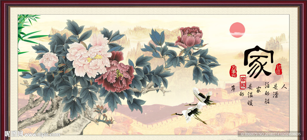 花开富贵