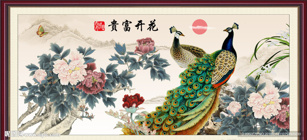 孔雀图